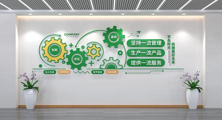 绿色发展规划报告