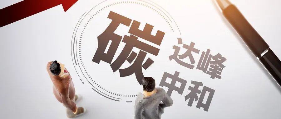 ESG（环境、社会、公司治理）报告